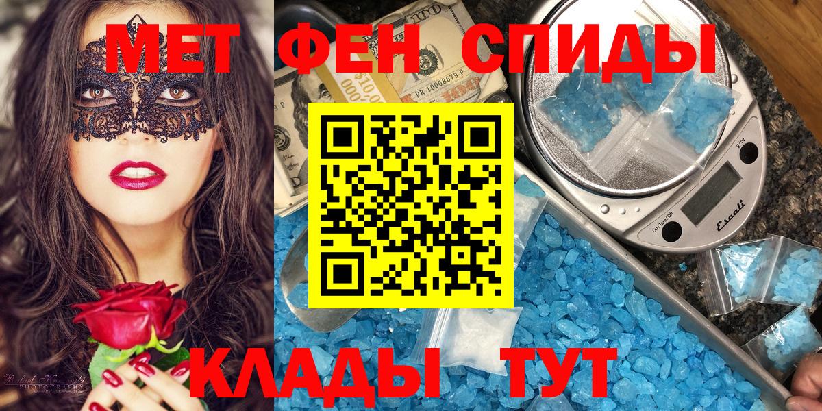 АМФ  Амфетамин 97%  Вход с VPN  Скопин 