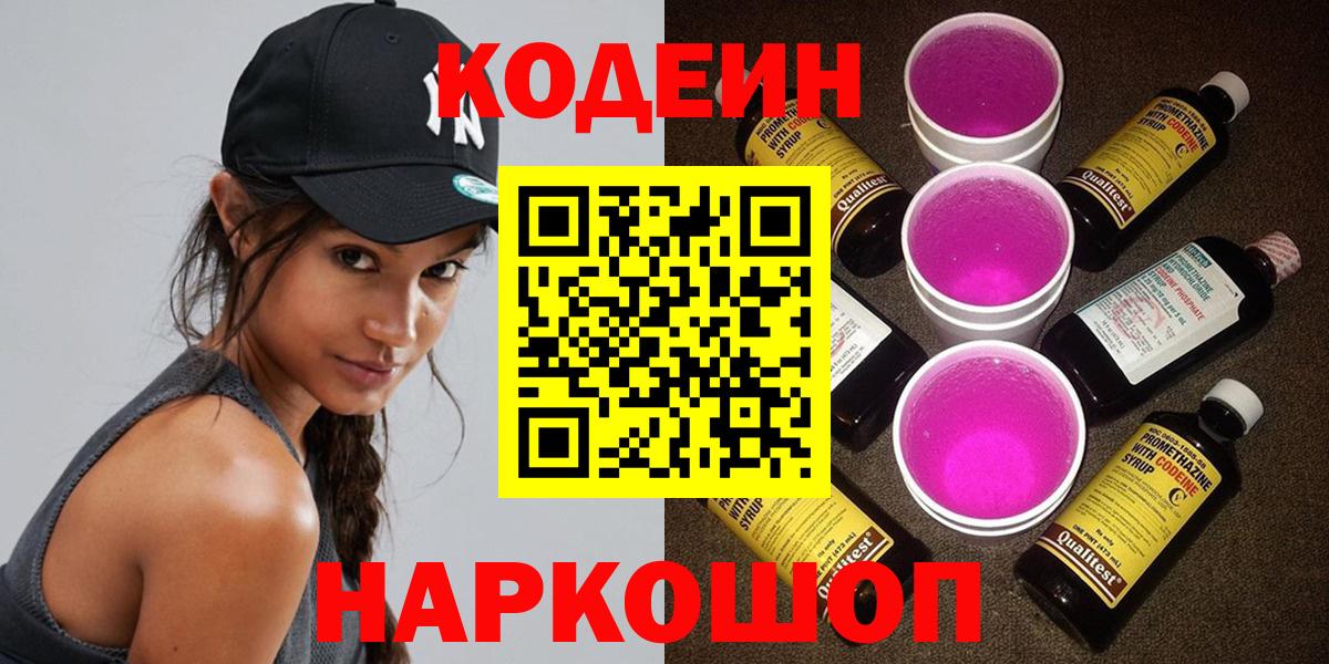 Скопин  Вход с VPN  Каннабис  Alpha PVP СОЛЬ кристаллы  ГАШИШ  Меф   КОКАИН  Гашиш  Экстази 