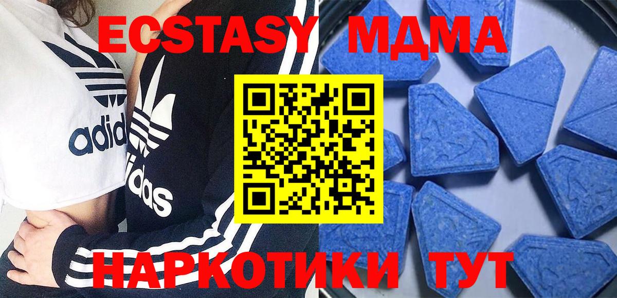 ЭКСТАЗИ 99% Скопин