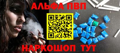 кокаин премиум Пушкино