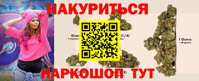 кокаин премиум Пушкино