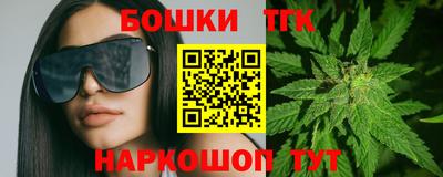 кокаин премиум Пушкино