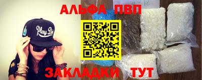 кокаин премиум Пушкино