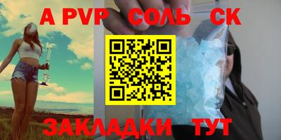 кокаин премиум Пушкино