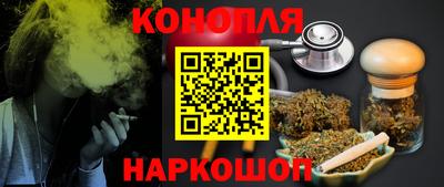 кокаин премиум Пушкино