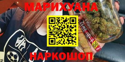 кокаин премиум Пушкино