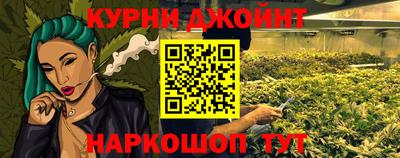 jwh Пыть-Ях