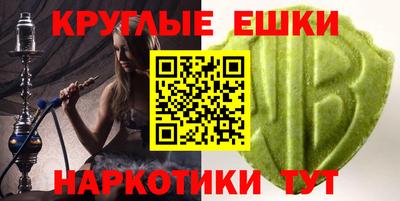 кокаин премиум Пушкино