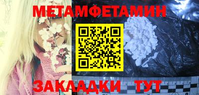 кокаин премиум Пушкино