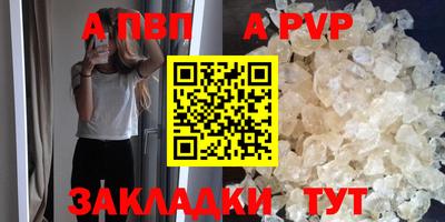 прущая мука Пугачёв