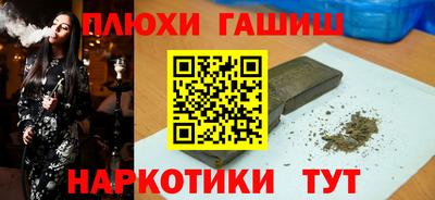 jwh Пыть-Ях