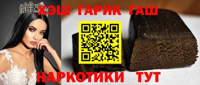кокаин премиум Пушкино