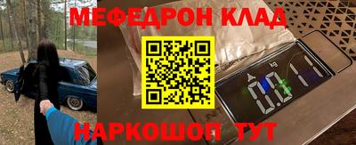 прущая мука Пугачёв