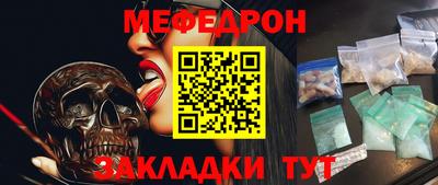 кокаин премиум Пушкино