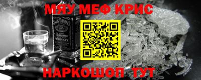 кокаин премиум Пушкино