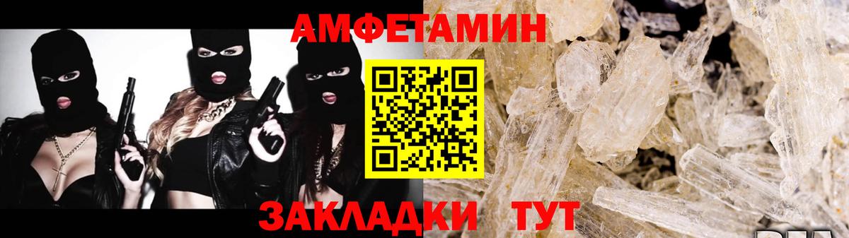 Скопин  Первитин Декстрометамфетамин 99.9%  Вход с VPN 
