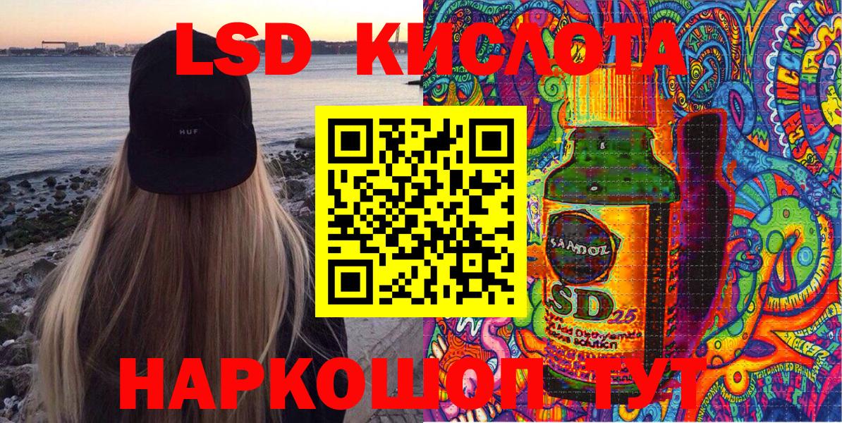 Наркотические марки 1,5мг  Вход с VPN  Скопин 