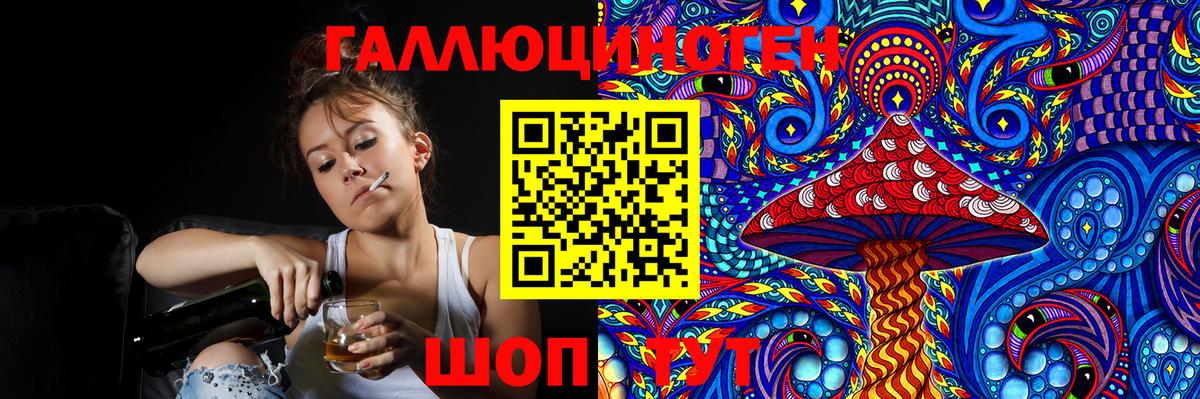 Галлюциногенные грибы мицелий  Псилоцибиновые грибы мицелий  Вход с VPN  Скопин 