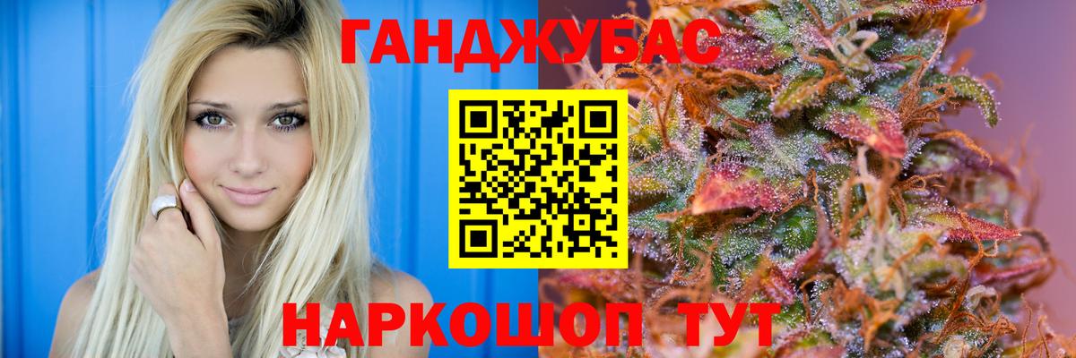 Каннабис семена Скопин