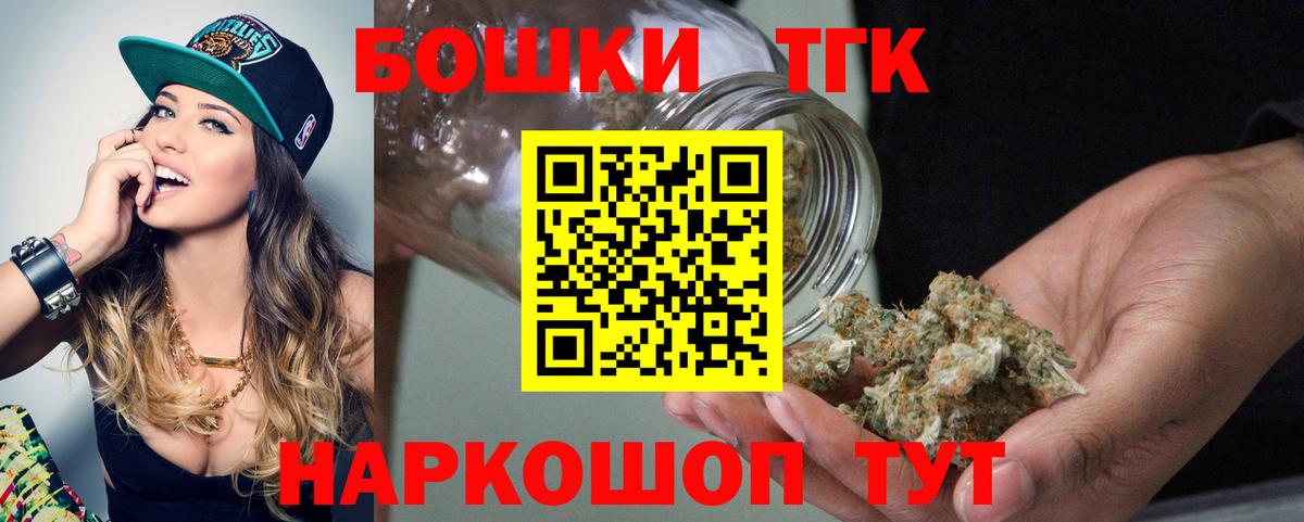 Бошки марихуана марихуана  Марихуана марихуана  Скопин  Вход с VPN  Бошки марихуана ГИДРОПОН 